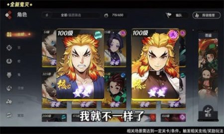 召唤英雄锻刀村游戏