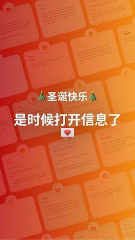 Deco My Tree 第1张图