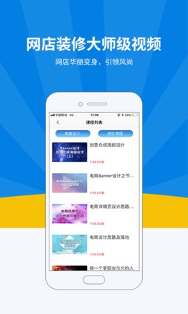 名淘云课堂 第1张图