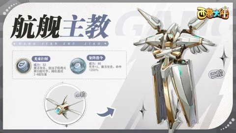 西普大陆手游 第4张图