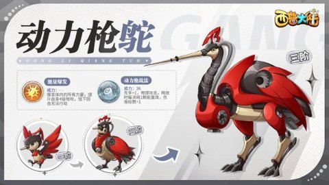 西普大陆手游 第5张图