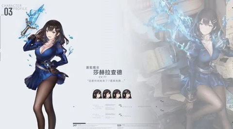 棕色尘埃2官方正版 第3张图