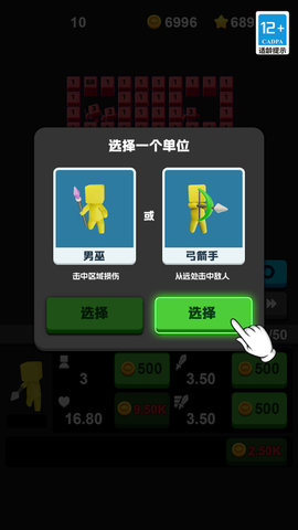 打不过我游戏