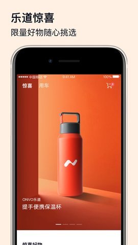 乐道汽车 第1张图