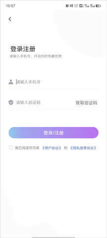 有趣世界 第1张图