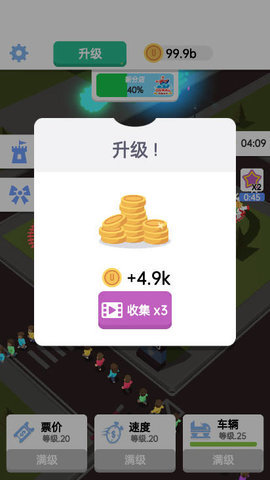 这个过山车有点快 第4张图