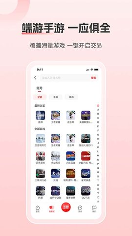 盼之代售最新版 第6张图