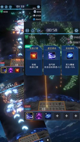 我在星空修剑气 第10张图