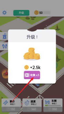 这个过山车有点快 第2张图