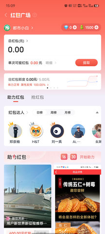 有趣世界 第4张图