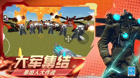 使命作战游戏