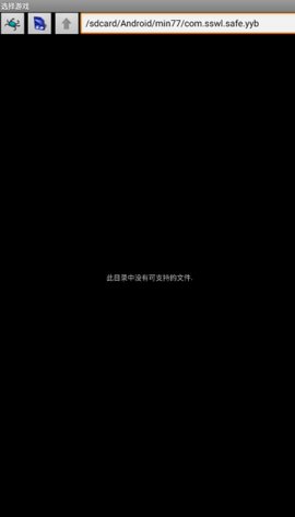 世嘉gearoid模拟器 第2张图