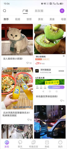 有趣世界 第2张图