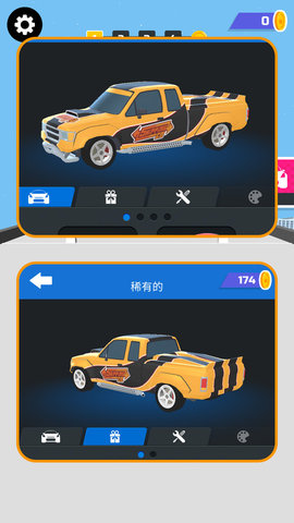 囧途大冒险游戏