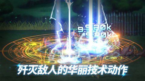 决战精英游戏