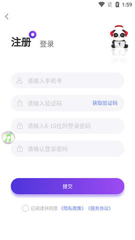 盼之代售最新版 第1张图