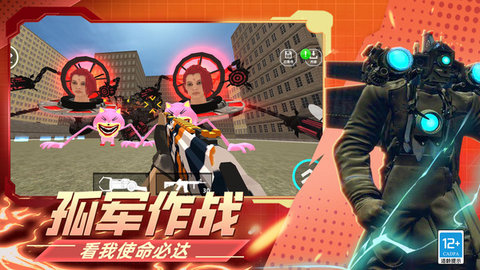 使命作战游戏