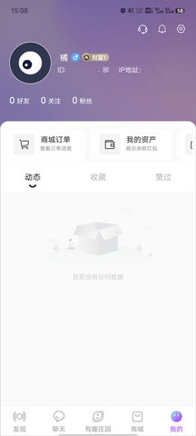 有趣世界 第6张图
