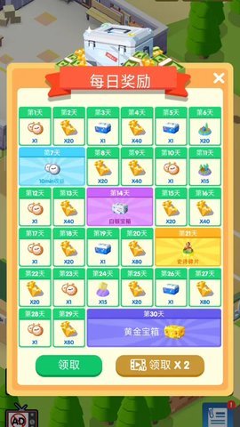 房车公园生活 第3张图