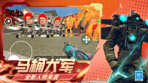 使命作战游戏