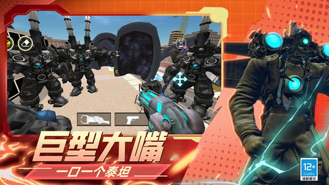 使命作战游戏