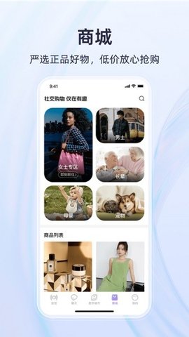 有趣世界 第7张图