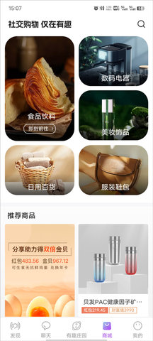 有趣世界 第5张图