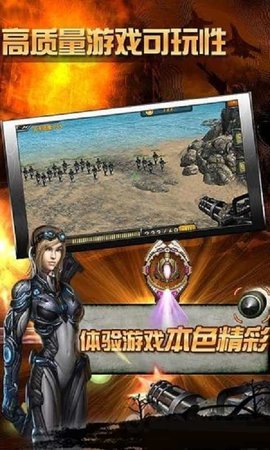 反恐24小时 第3张图