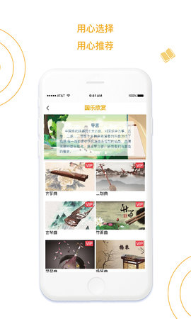 蒙学小书童 第2张图
