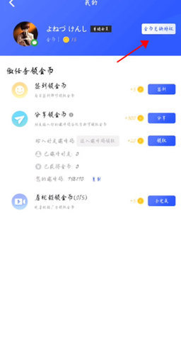 光速虚拟机root 第2张图