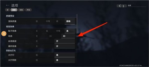 战斗大师(Combat Master) 第3张图
