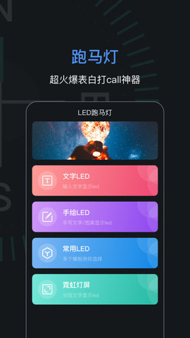 吉祥海拔指南针APP