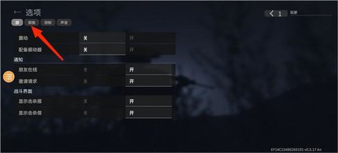 战斗大师(Combat Master) 第2张图