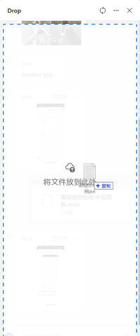 SkyDrive网盘 第2张图