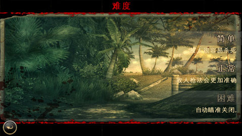 兄弟连2中文 第2张图