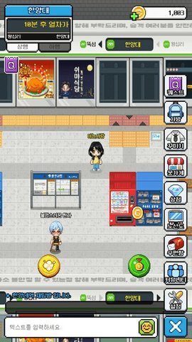 地铁故事(Subway Story) 第3张图
