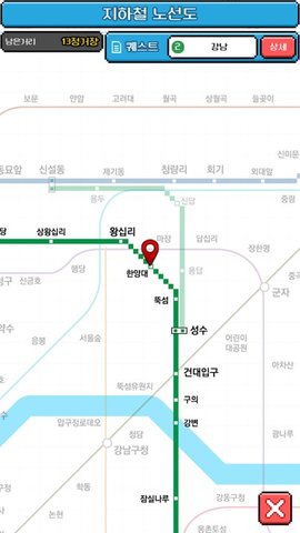 地铁故事(Subway Story)游戏