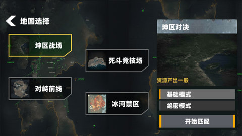 地铁突围战 第3张图