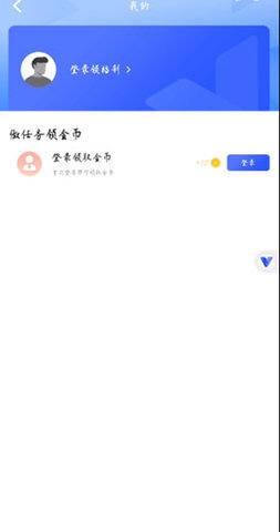 光速虚拟机root 第1张图