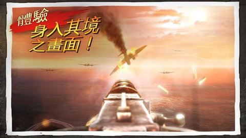 兄弟连3战争之子直装版 第6张图