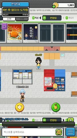 地铁故事(Subway Story) 第1张图