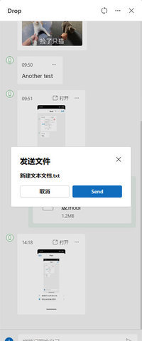 SkyDrive网盘 第1张图