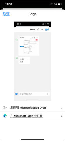 SkyDrive网盘 第3张图