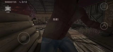 短跑狩猎 第2张图