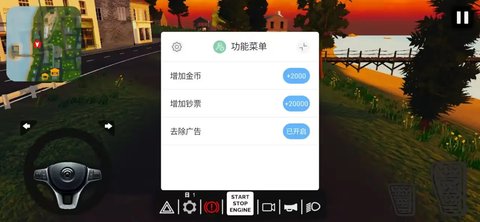 货运车模拟器 第1张图