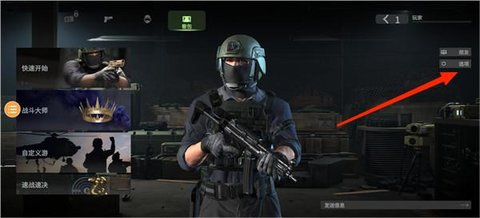 战斗大师(Combat Master) 第1张图