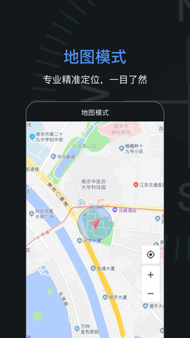 吉祥海拔指南针APP