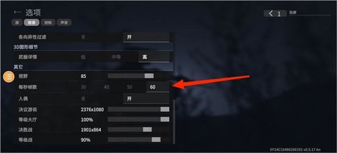 战斗大师(Combat Master) 第4张图
