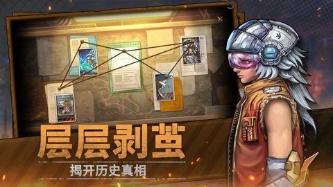 火种协定 第4张图