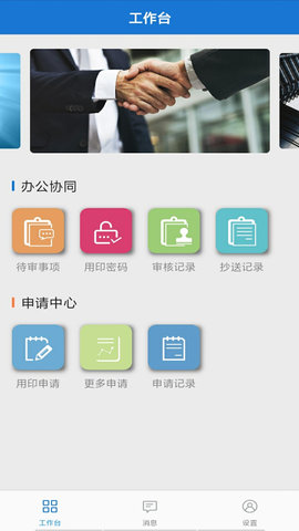 慧管章 第1张图
